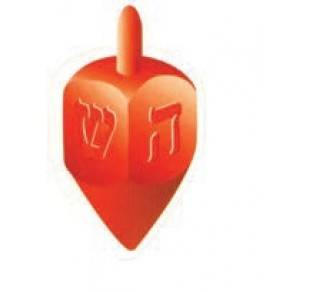Judaica Card Stock Cutouts Small Dreidel 3" x 2"
