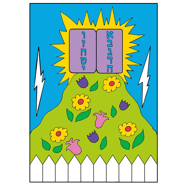 Judaic Canvas Art Boards - 5" x 7" - Har Sinai - Pack of 12