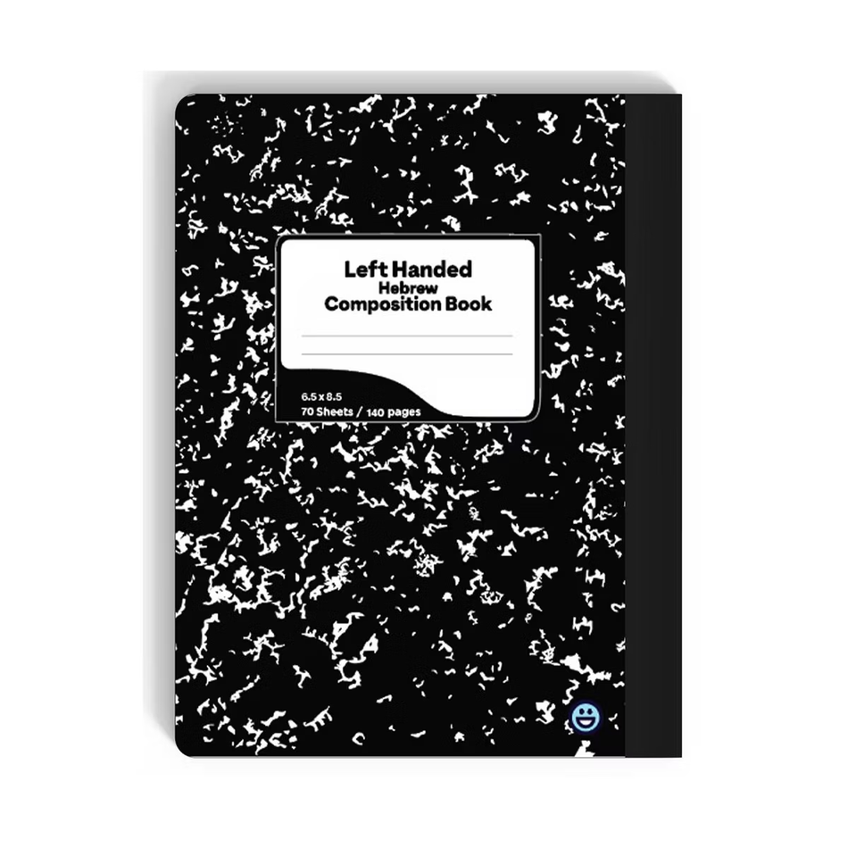 Hebrew composition Notebook 70 sheets