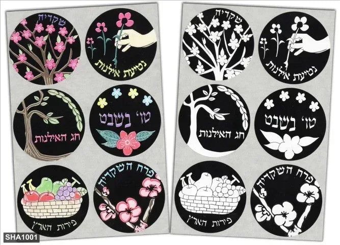 Color & Rub Stickers Tu B’ Shvat