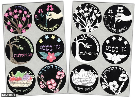 Color & Rub Stickers Tu B’ Shvat