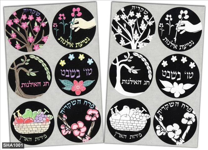 Color & Rub Stickers Tu B’ Shvat